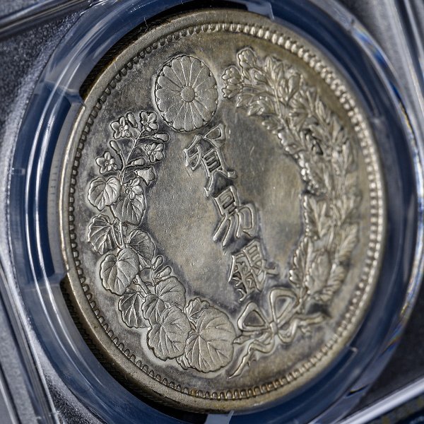 ZNS3 PCGS認定 1875年 大日本 明治8年 貿易銀(貿易銀)｜売買された