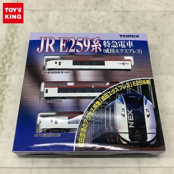 1円〜 動作確認済 TOMIX Nゲージ 92418 JR E259系 特急電車 基本セット