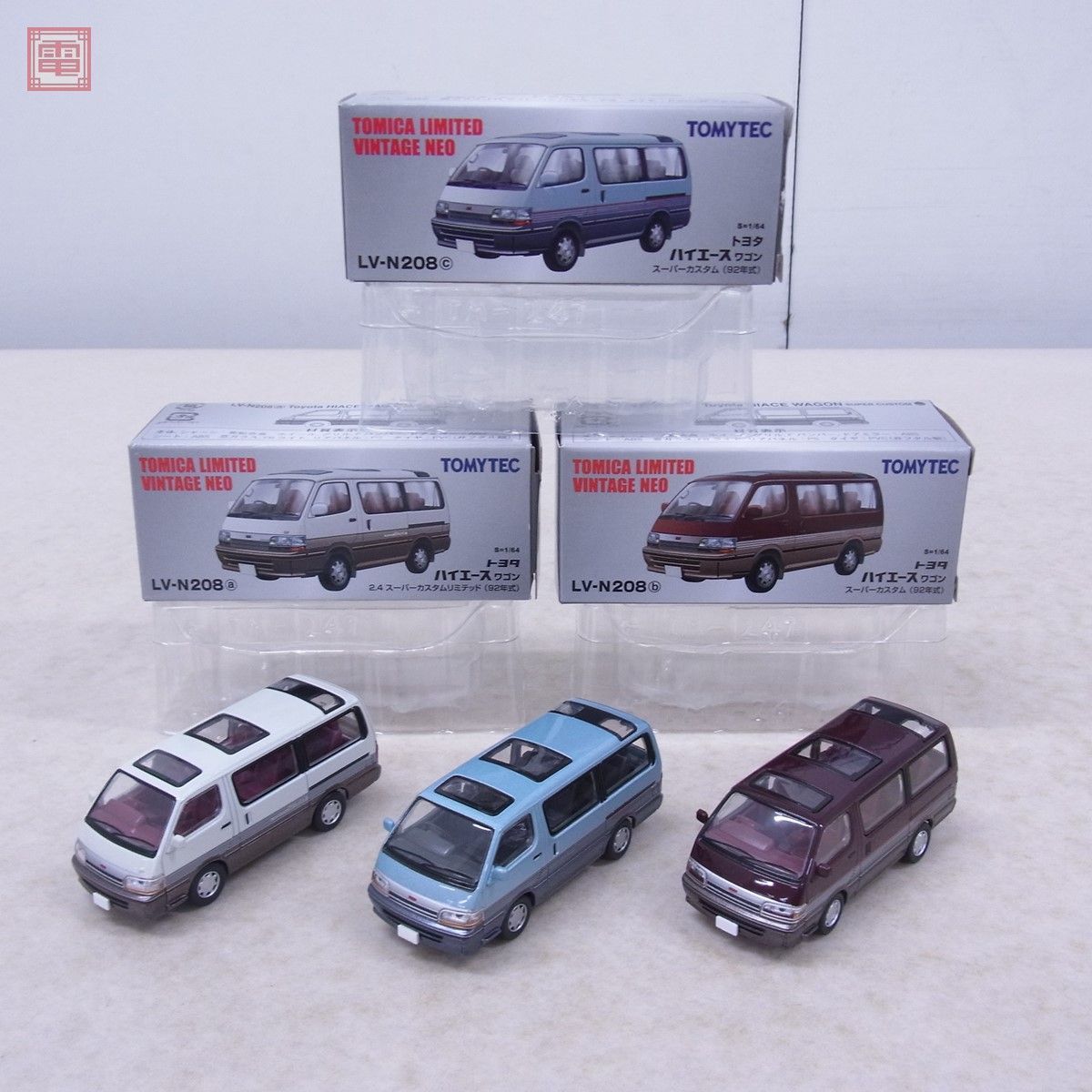 トミカ リミテッド ヴィンテージ ネオ LV-N208a/b/c トヨタ ハイエース ワゴン スーパーカスタム 92年式 計3台set LIMITED VINTAGE NEO【10