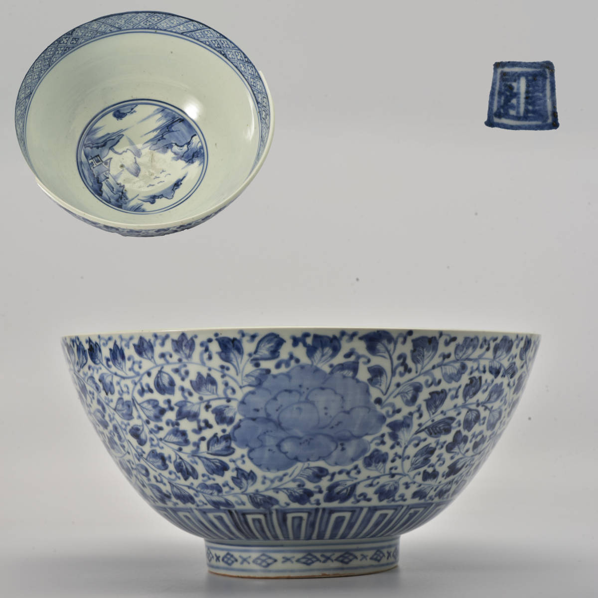染付 青華 唐草花卉内山水紋碗・大鉢・底款・伊万里/中国古玩・唐物