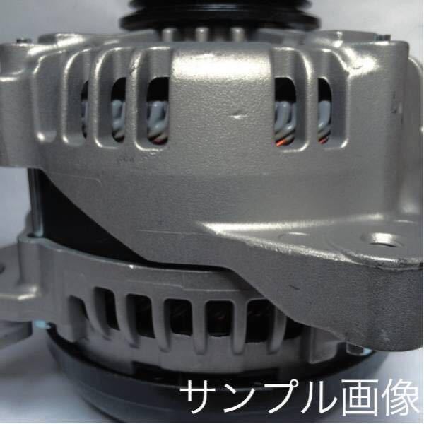 未使用】オルタネーター バモス HM1 HM2 ダイナモ