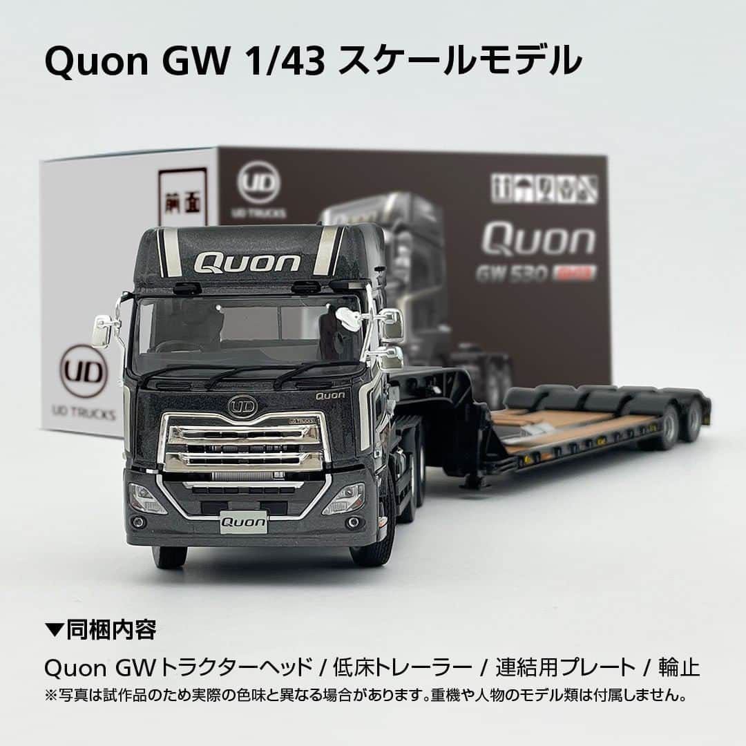 Ud トラックスクオン 京商 ミニカー 1/43 ミニカー 京商 1 43 UD