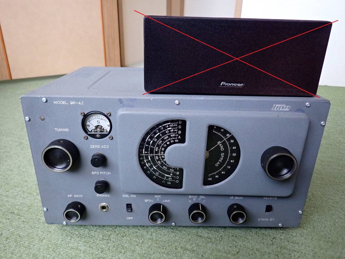 9R-4J TRIO製 中古