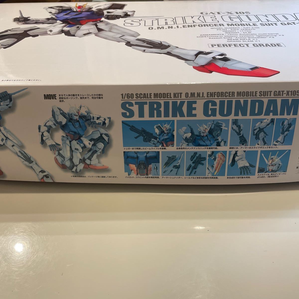初回発売月製　GAT-X105 ストライクガンダム （1/60スケール パーフェクトグレード（PG） 機動戦士ガンダムSEED 0131413） GAT-X105 ストライクガンダム 1&frasl;60 中古 (機動戦士ガンダムSEED) (ガンプラ)