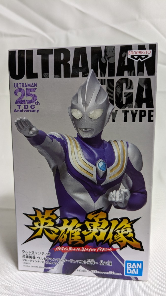 ウルトラマン　ティガ　英雄勇像　ランバルト光弾　スカイタイプ　Ａ