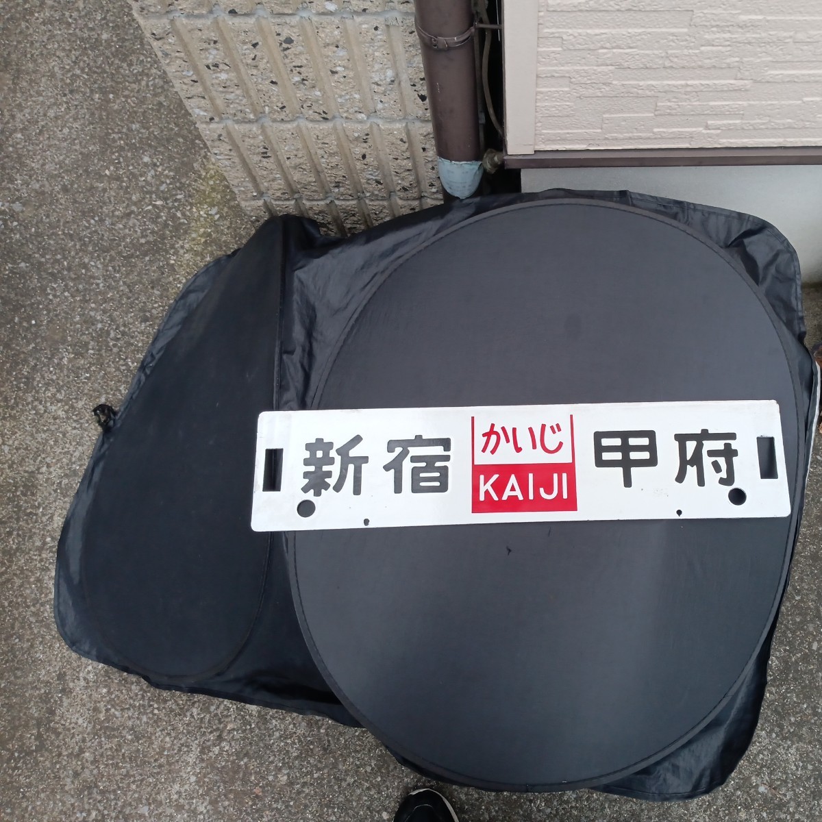 急行かいじ/指定席 在来線特急のご案内|JR東日本 ご利用