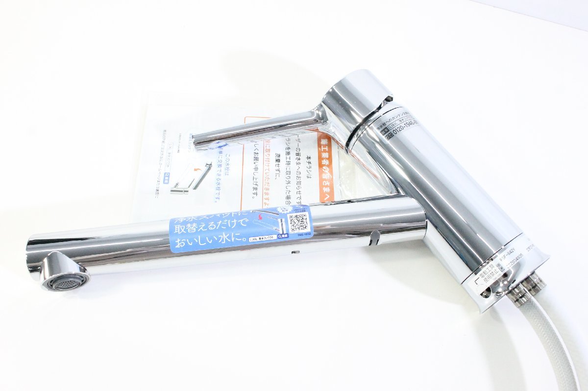 inax | キッチン用 ワンホールシングルレバー混合水栓」の人気商品一覧 
