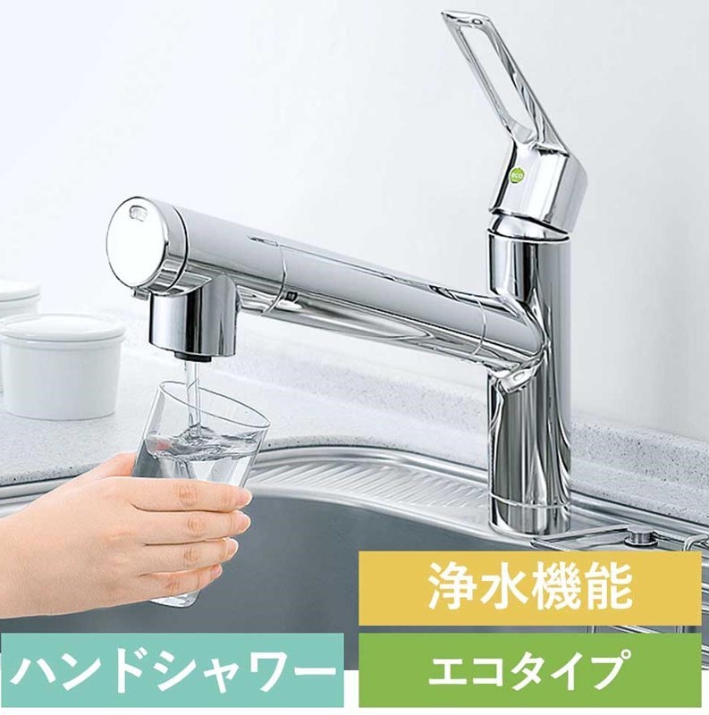 【最新作，人気】 タカラスタンダード三菱ケミカルクリンスイ台所エコシングルレバーホース収浄水器一体型混合栓 TJS-SP25ET(キッチン蛇口、水栓)｜売買されたオークション情報、yahooの商品情報をアーカイブ キッチン