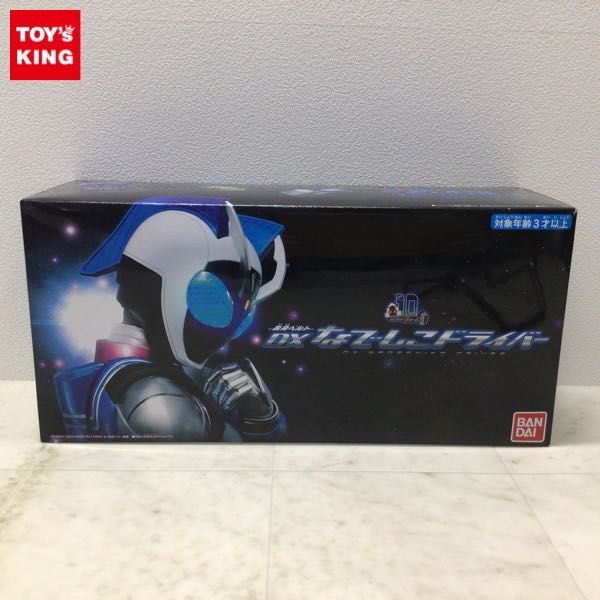 1円〜 バンダイ 仮面ライダーフォーゼ 変身ベルト DX なでしこドライバー