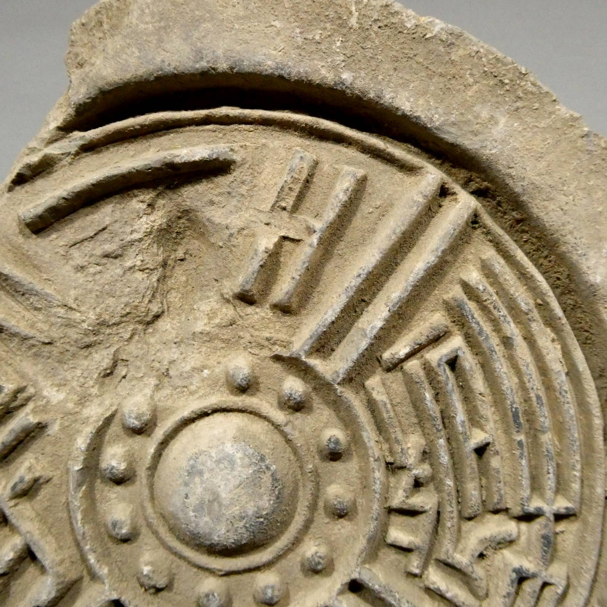 中国 古瓦 漢瓦 瓦当◇「長生無極」銘 軒丸瓦◇古代中国 漢代～◇遺跡