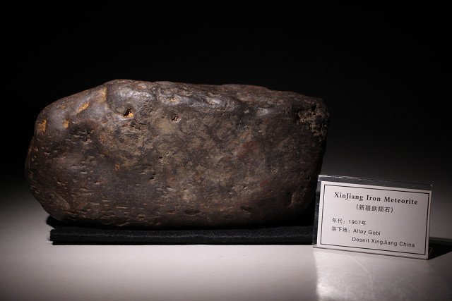 ☆昇藤☆新疆発掘 鉄隕石 重量 約11.8kg 現地写真有り(検) 隕鉄 石鉄