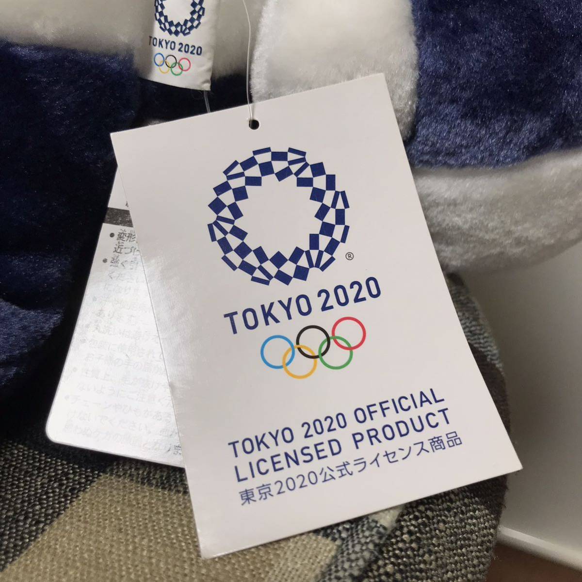 ミライトワ 公式 M ソメイティぬいぐるみ 東京オリンピック2020 東京 