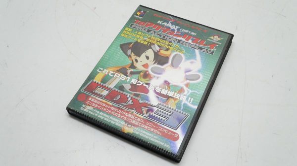 プロアクションリプレイCDX3 000Z608 プロアクションリプレイCDX3 | PS
