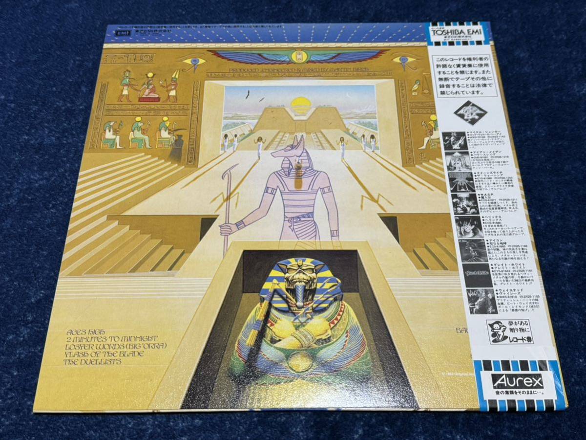 IRON MAIDEN アイアン・メイデン Powerslave Iron パワースレイヴ