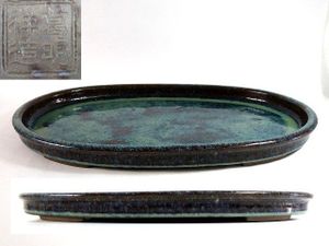 近】清朝期 中国古玩 葛明祥 造 海鼠釉 鋲打 四方瓶掛火鉢①