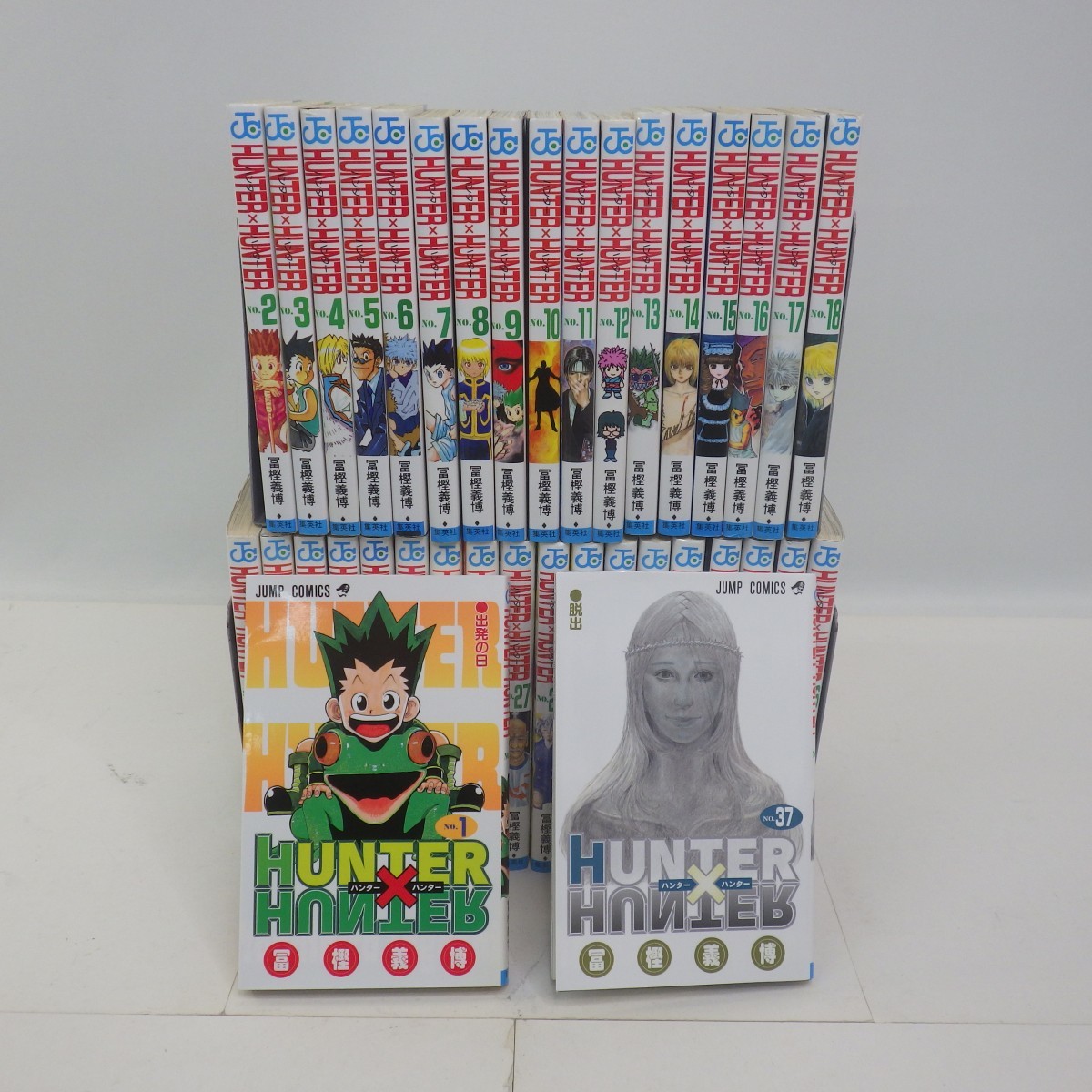 ハンター×ハンター 全1～37巻セット+おまけ付き！ 冨樫義博 集英社 HUNTER×HUNTER第1〜37巻セット HUNTER×HUNTER 1～37全巻 冨樫 義博