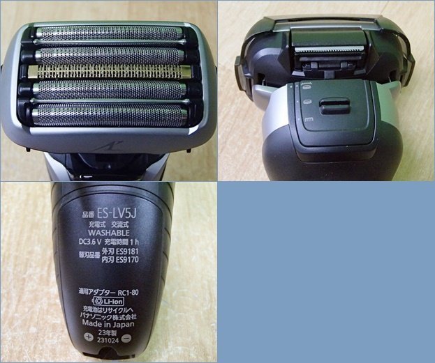 1円スタート 未使用 Panasonic パナソニック メンズシェーバー ラム 