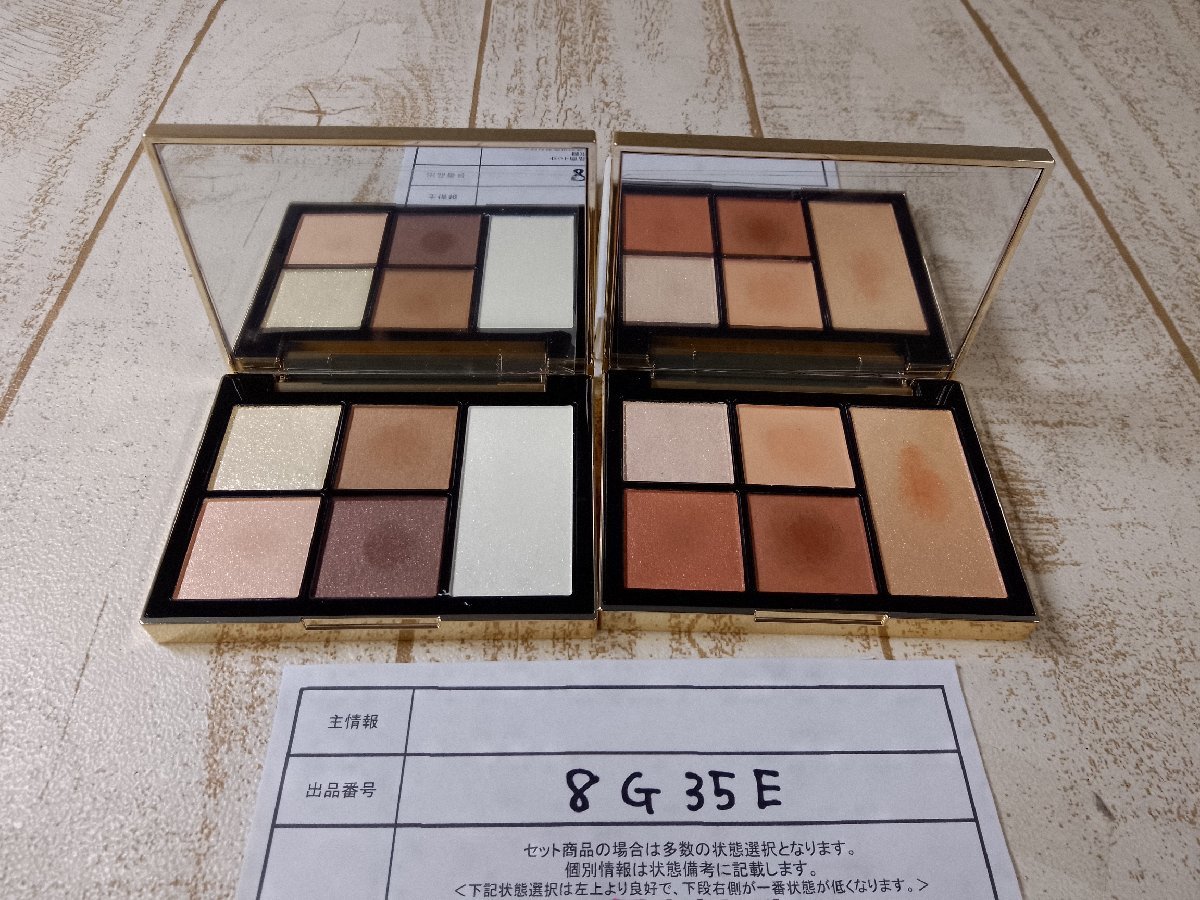 お得 コスメ SNIDEL スナイデル 2点 フェイススタイリスト 8G35E 60(その他)｜売買されたオークション情報、yahooの商品情報をアーカイブ公開 - オークファン その他