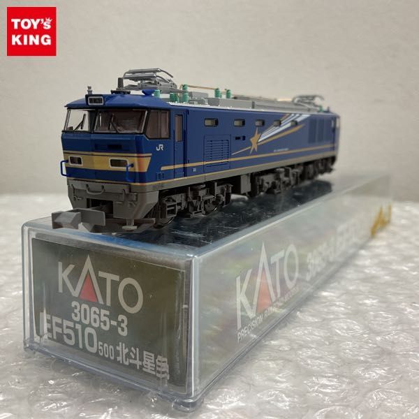 KATO Nゲージ EF510 動作確認済 3065-3 1円〜 北斗星色 0 1