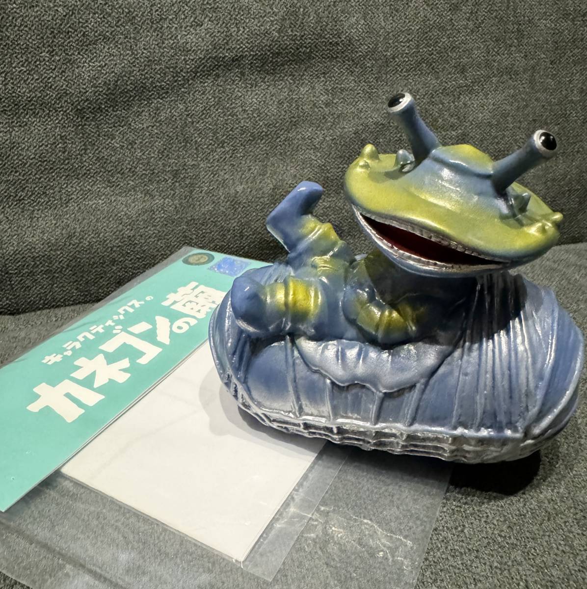 Charactics 繭玉カネゴン カネゴンの繭 マルサン ブルマァク charactics キャラクティックス カネゴンの繭 カネゴン ソフビ 検