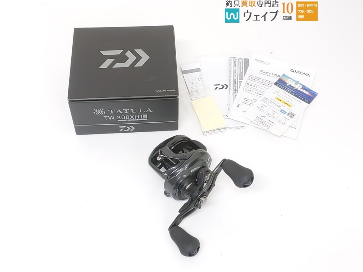 美品 ZPI SSRC 旧ダイワ用 約50mm カスタムハンドル カーボン