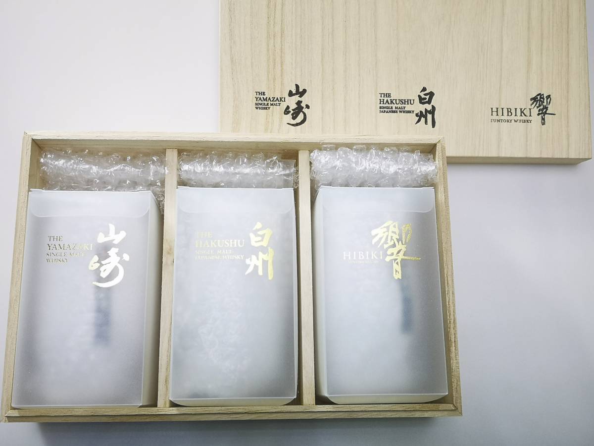 ウイスキーグラスセット 3個入り 山﨑、白州、響 36脚セット 【公式通販】