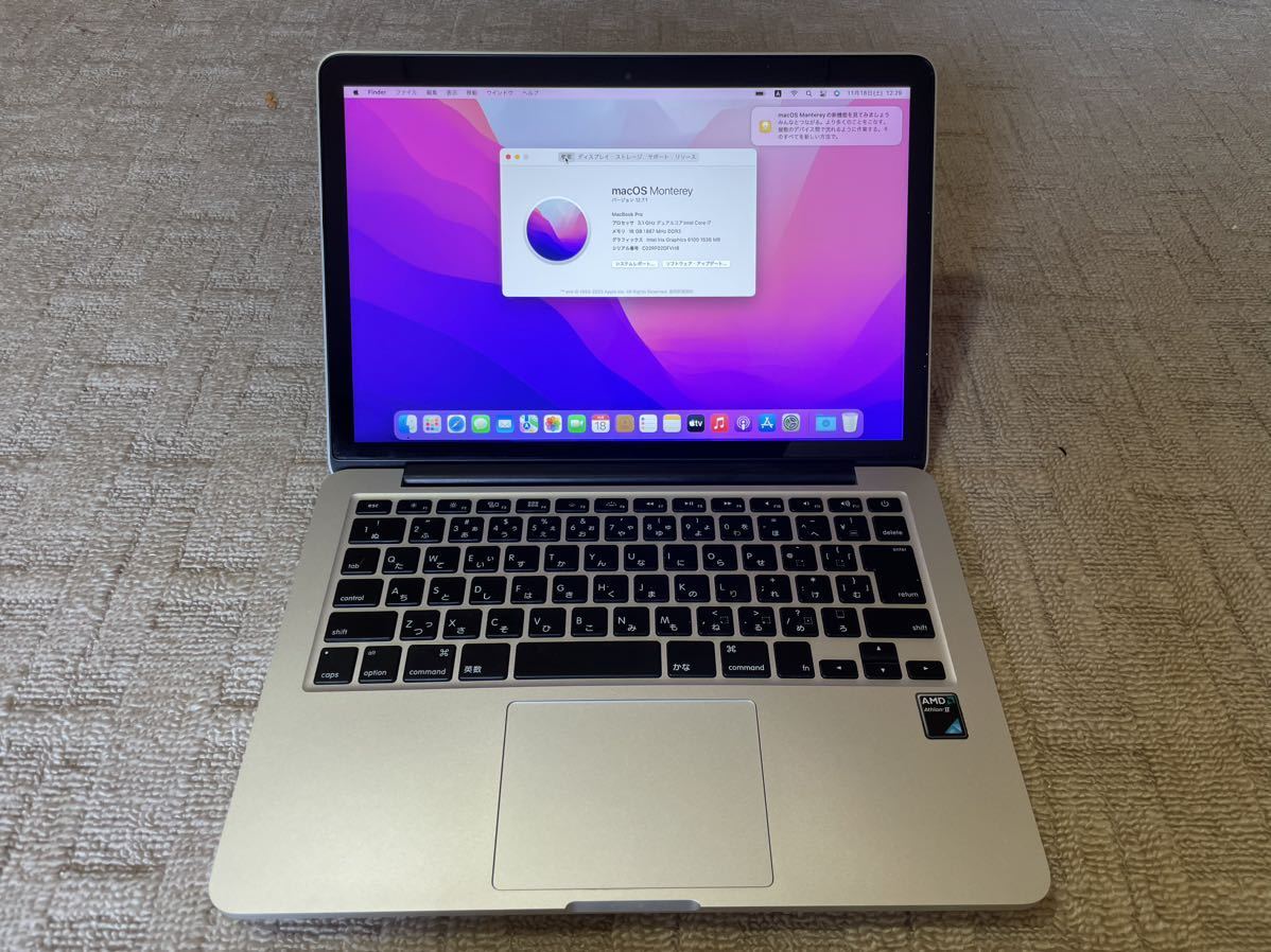 Apple MacBook Pro Retina 13インチ Early2015 CTO 全部載せ バッテリー膨張ジャンク扱い