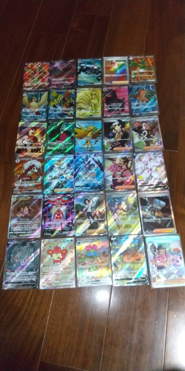 ②未使用30枚セット SAR SR HR SR 大量まとめ売り 新品スリーブ付きポケモンカード 151 フシギバナex リザードンV サンダー バオッキー他