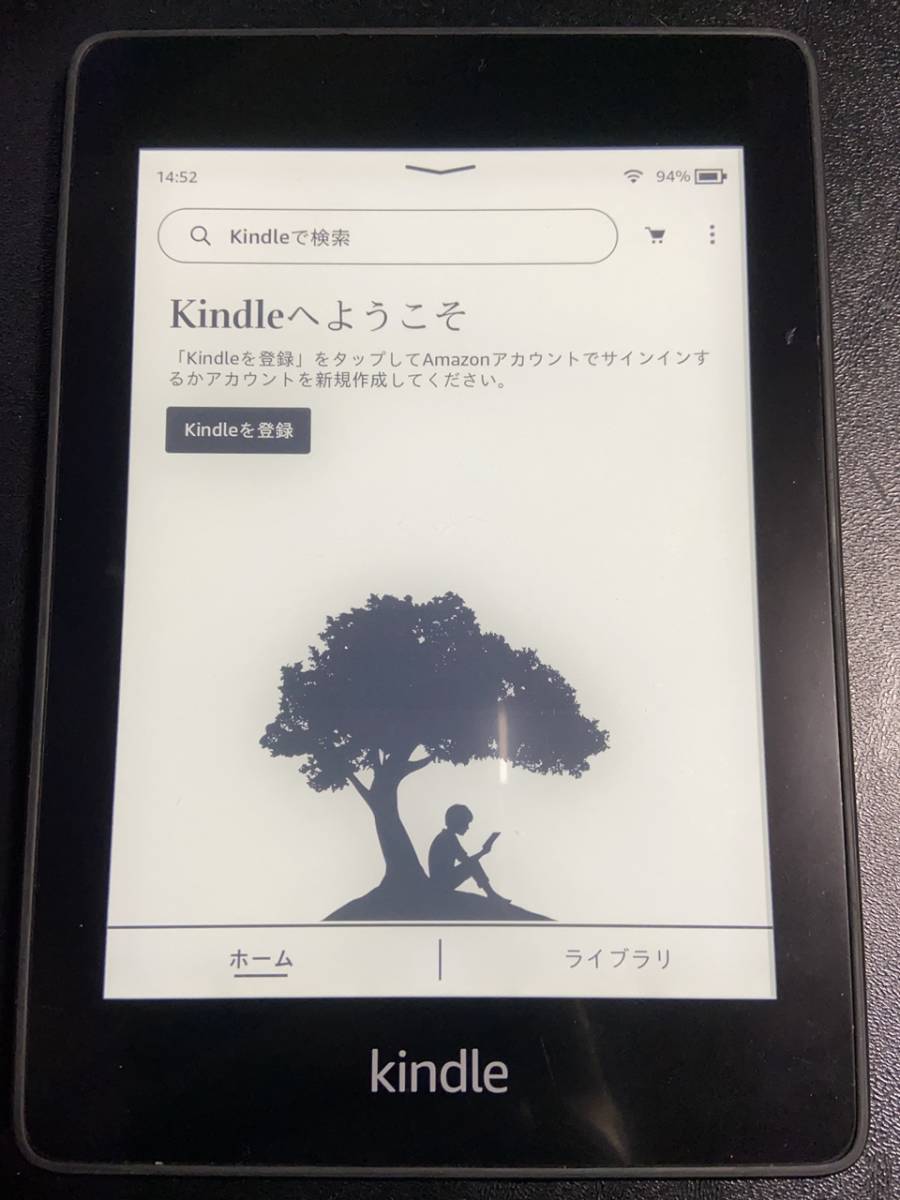 Kindle Paperwhite (第10世代) 保護シール・充電ケーブル付 広告有り