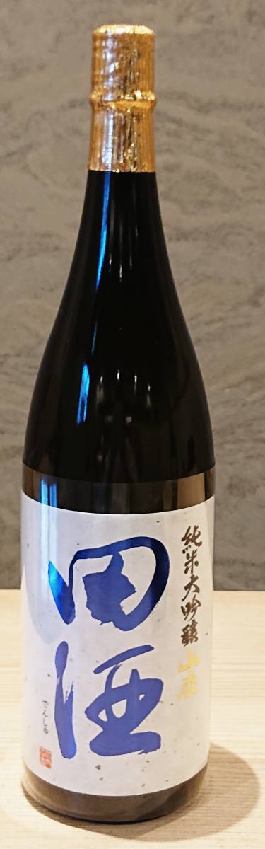 飲料・酒 【最高峰】 田酒 純米大吟醸 山廃 1800ml ※ 而今 お好きな方にも