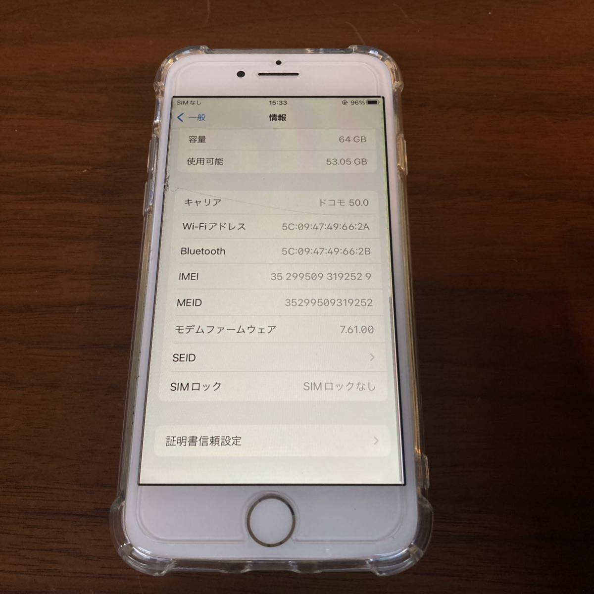 美品 iPhone8 64GB バッテリー最大容量:79 SIMフリー iPhone8 SIMフリー 64GB バッテリー容量74% カラーシルバー SIMロック