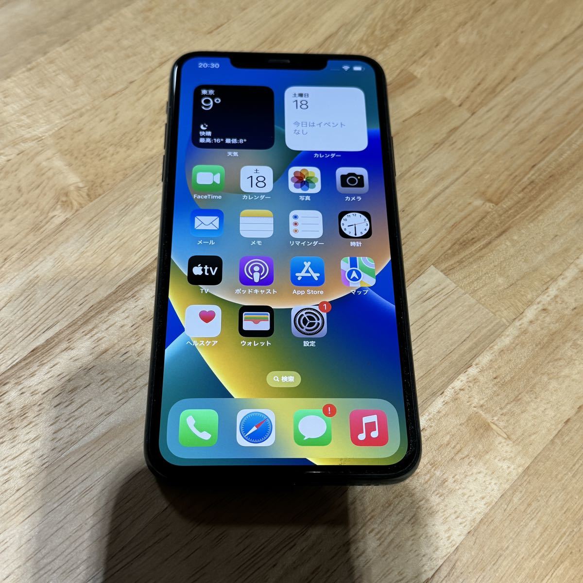 美品】iPhone 11 Pro Max 256GB ミッドナイトグリーン □機種