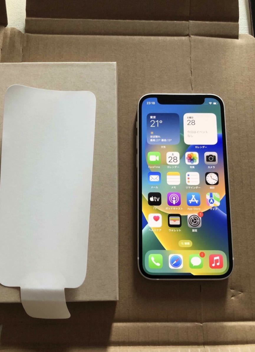 iPhone12 mini 128gb SIMフリー 新品未使用 貴重ホワイト クーポンでお
