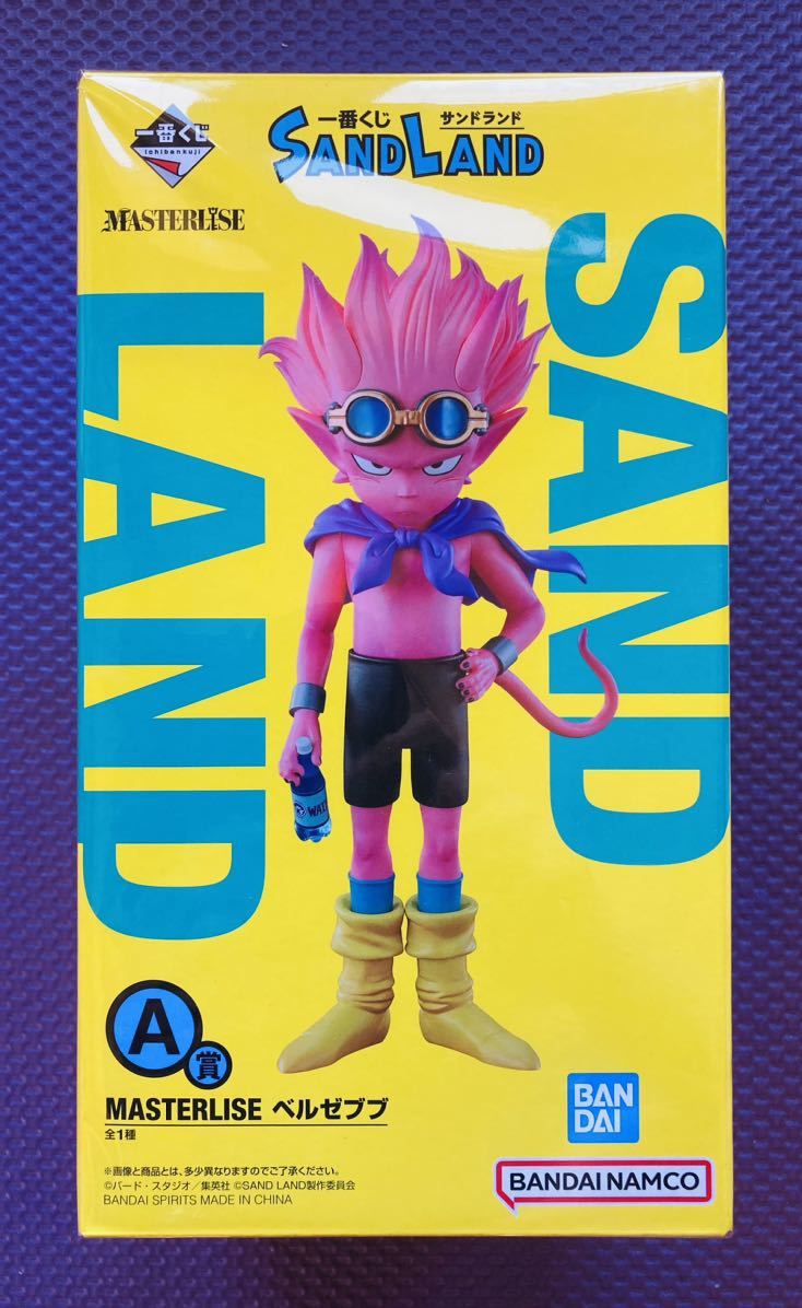 SANDLAND サンドランド 一番くじ ベルゼブブ フィギュア セット 一番 