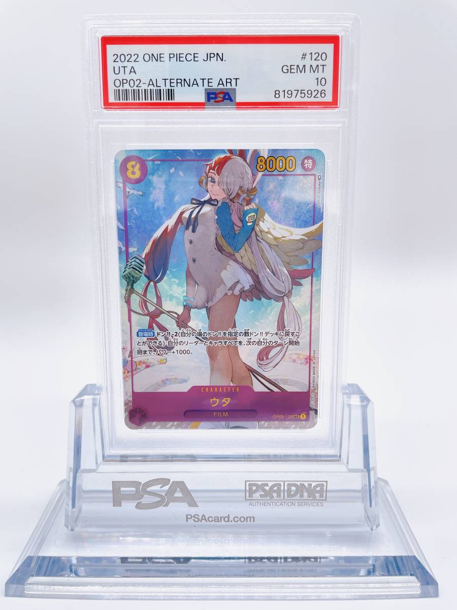 激レア]☆遊戯王☆初期☆集英社☆KONAMI☆コナミ封筒☆準美品