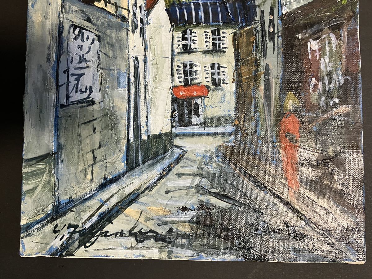 美術品・アンティーク・コレクション 藤森悠二 水彩画「モンマルトル」