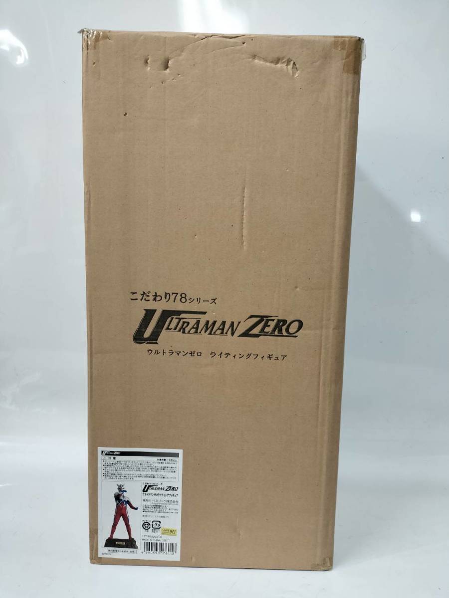 【未使用 未組立】レア品 こだわり78シリーズ ウルトラマンゼロ ライティングフィギュア