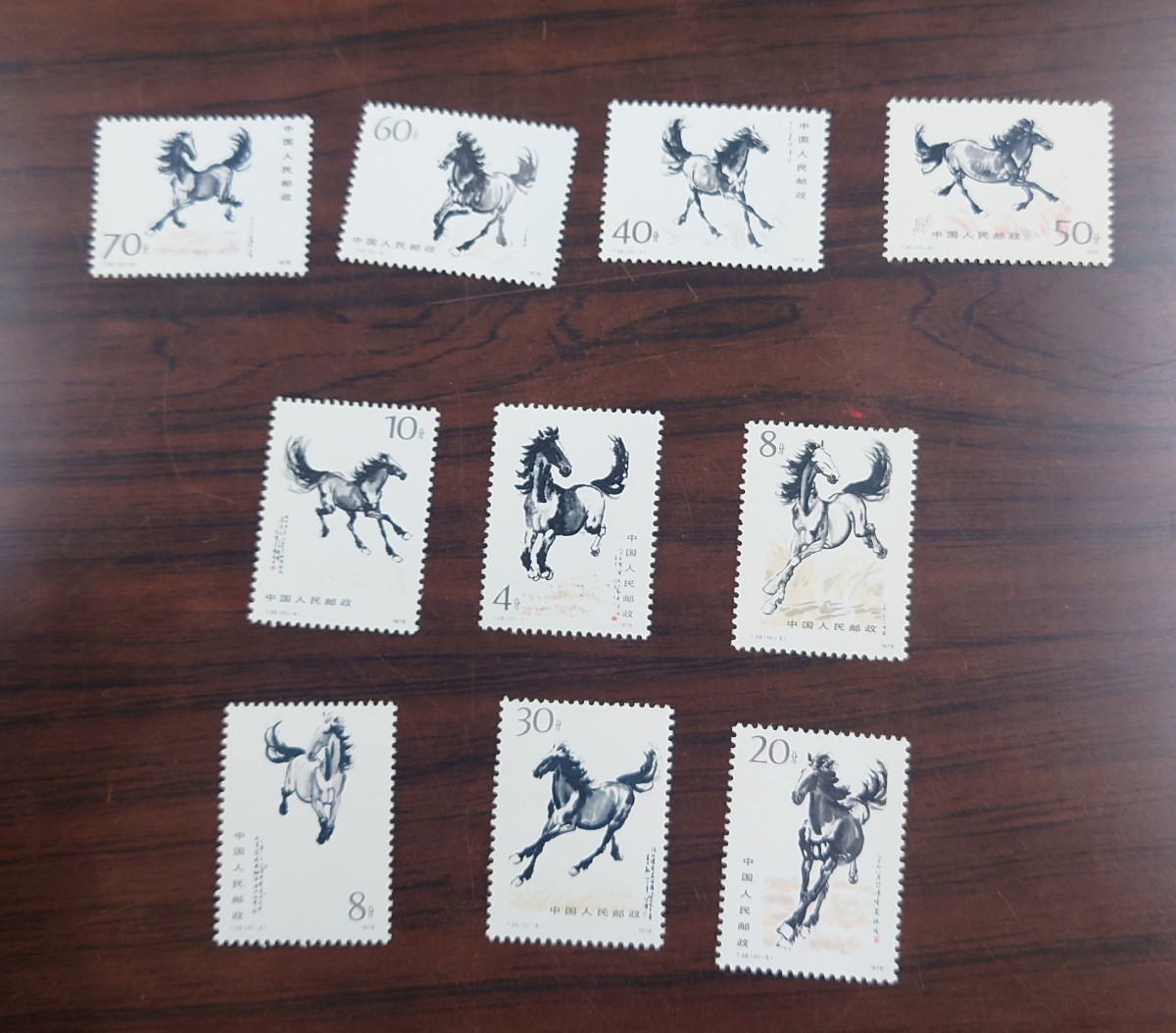 中国切手　T28　徐悲鴻　馬　10種完