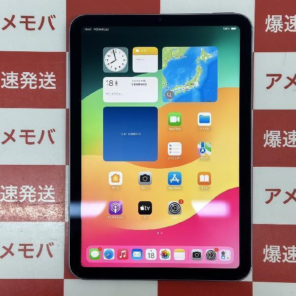 iPad mini 第6世代 64GB Wi-Fiモデル バッテリー100% ほぼ新品[222544