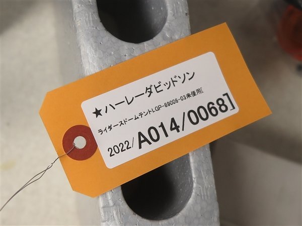 ★ハーレーダビッドソン ライダース ドームテント LGP-89006-03 未使用 [A014/0068] テント Yahoo!オークション - 「テント+ハーレー+ダビッドソン」の落札相場 「ハーレー テント」の落札相場・落札価格