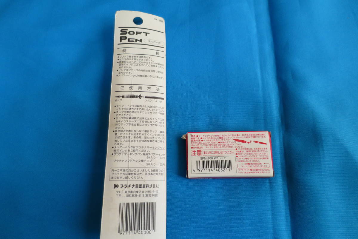 【極稀少】プラチナ万年筆 採点ペン C-600 黒 デッドストック未使用品 プラチナ万年筆 採点ペン C-600 黒 デッドストック未使用品 デッド