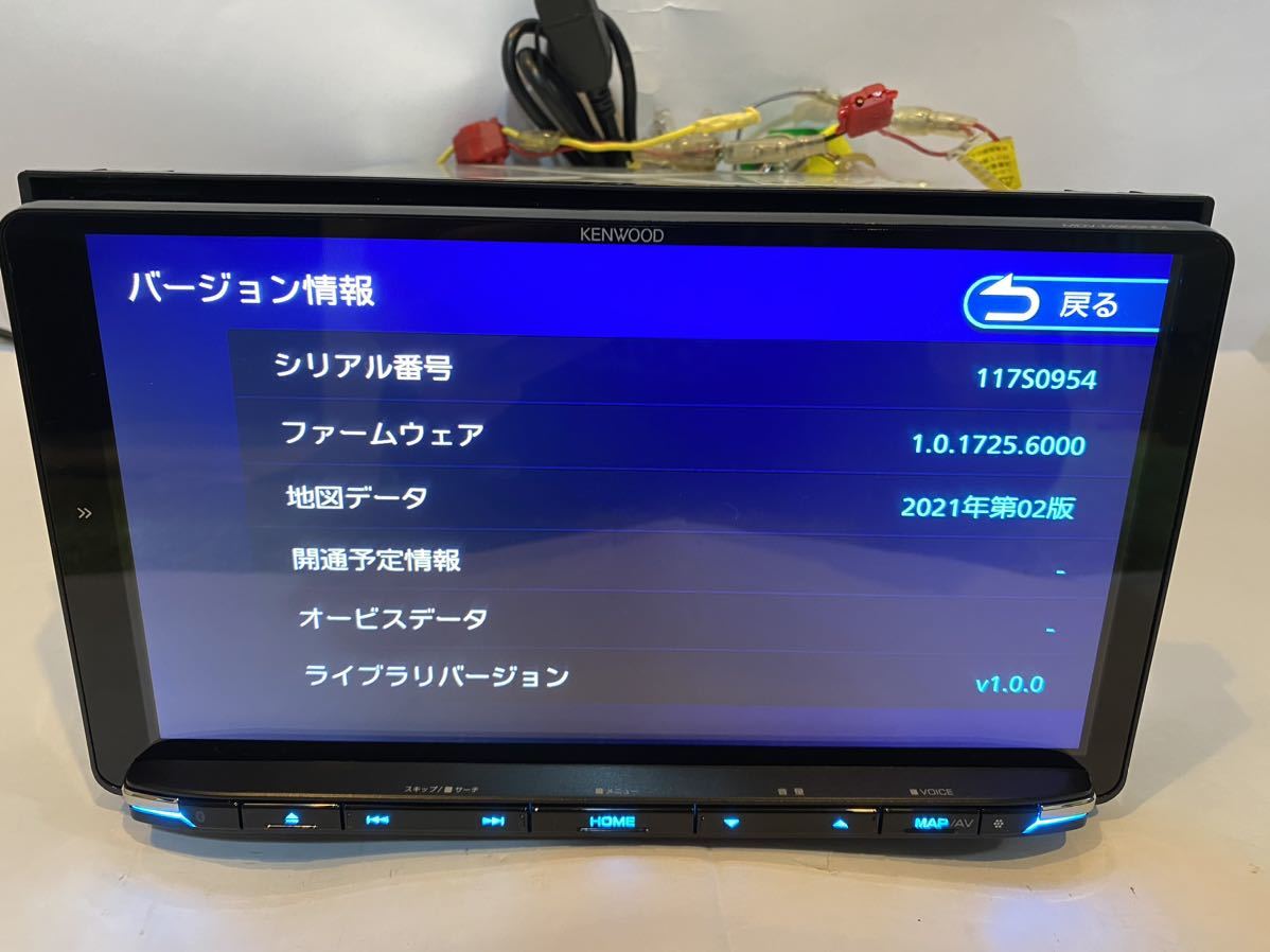 カーナビ KENWOOD 彩速ナビ MDV-M909HDL 地図データ2021年 CD DVD SD