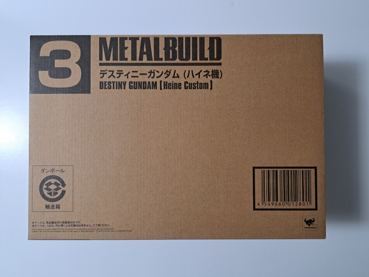 未開封品】魂ウェブ限定 METAL BUILD デスティニーガンダム ハイネ機