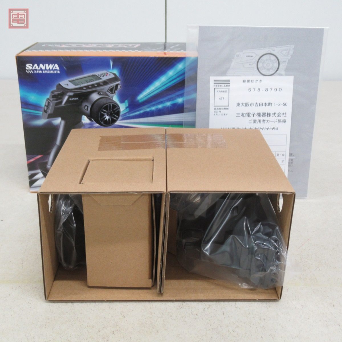 2個セット ラジコン Futaba フタバ HPS-CB700 バギー用 次世代サーボ