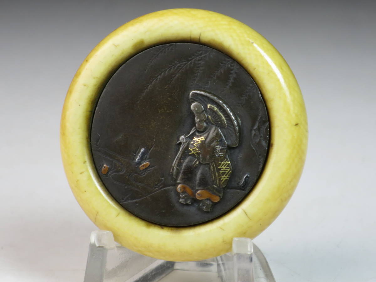 古根付『柳に小野道風』高彫象嵌 饅頭根付　金工師/赤銅/金銀象嵌