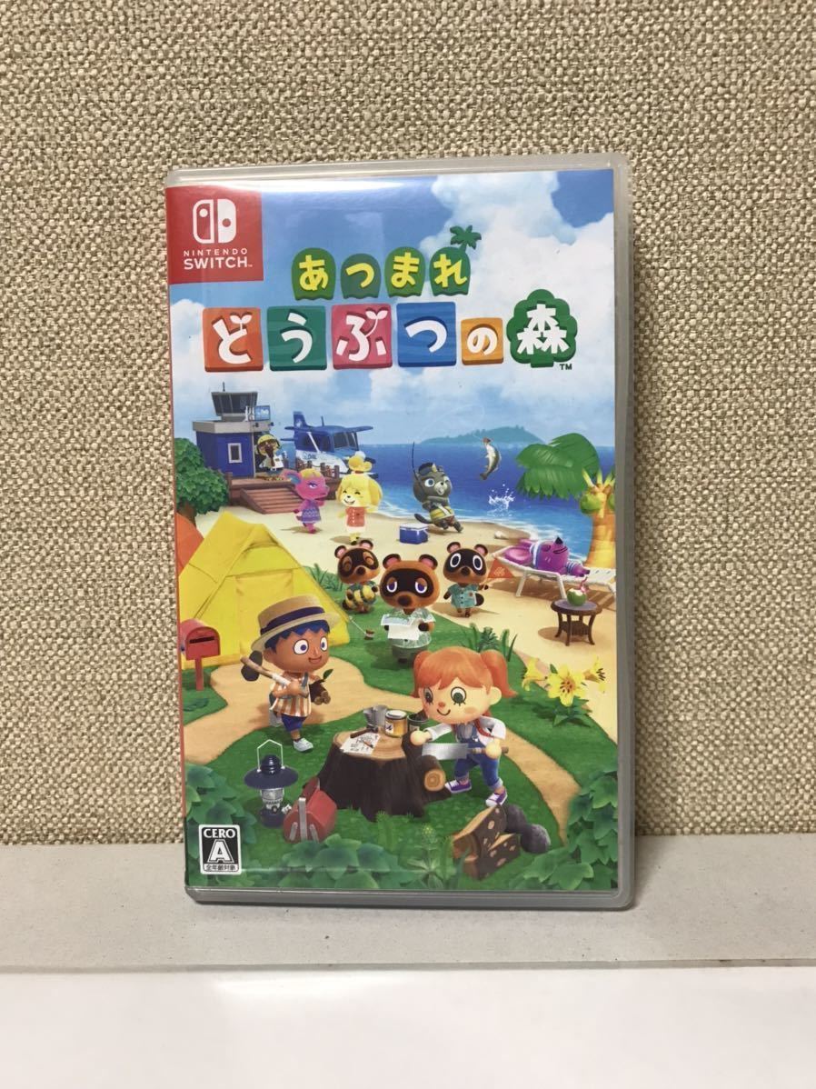 【Switch】 あつまれ どうぶつの森
