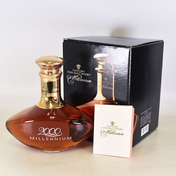  1円 大阪府内発送限定 サントリー ミレニアム 2000 終売品 冊子 箱付 700ml 43% ウイスキー SUNTORY K260325(日本)｜売買されたオークション情報、yahooの商品情報をアーカイブ公開 - オークファン 日本