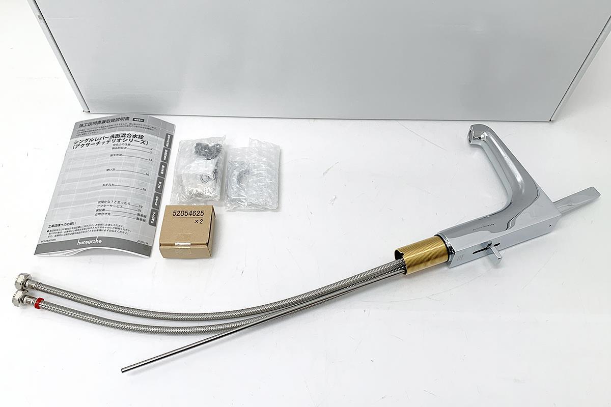 安い，最新作 品｜ハンスグローエ AXOR CITTERIO E シングルレバー洗面混合水栓 クロム 36100000 &pi;H2913-2H6 アウトレット_1117(水栓、蛇口)｜売買されたオークション情報、yahooの商品情報をアーカイブ公開 - オー 洗面、洗濯