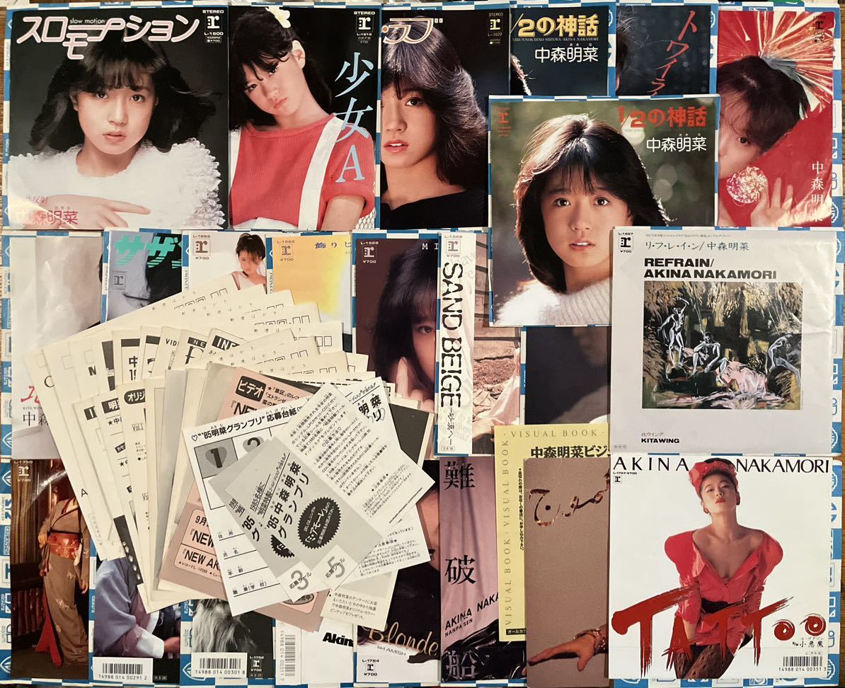 新品未開封 フジファブリック FAB FOX レコード LP アナログ盤