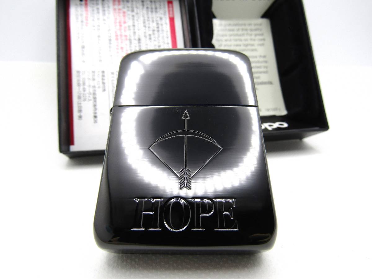 懸賞品HOPE ブラックZIPPO HOPE灰皿セット② ホープ HOPE 1941レプリカ ブラック zippo ジッポ 未使用 HOPE zippo